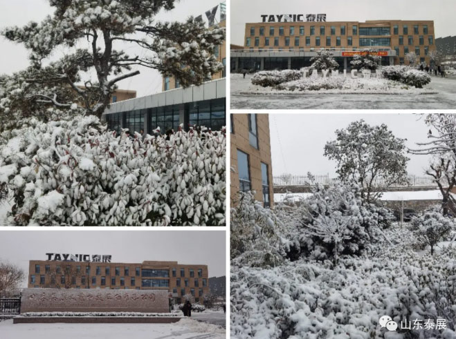 瑞雪兆豐（fēng）年 勞動展風采