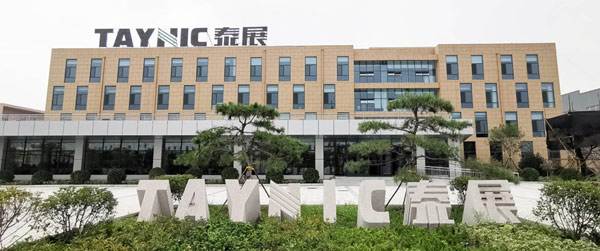 社會責（zé）任報（bào）告-泰展