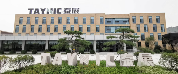 關於不使用衝（chōng）突礦產的聲明